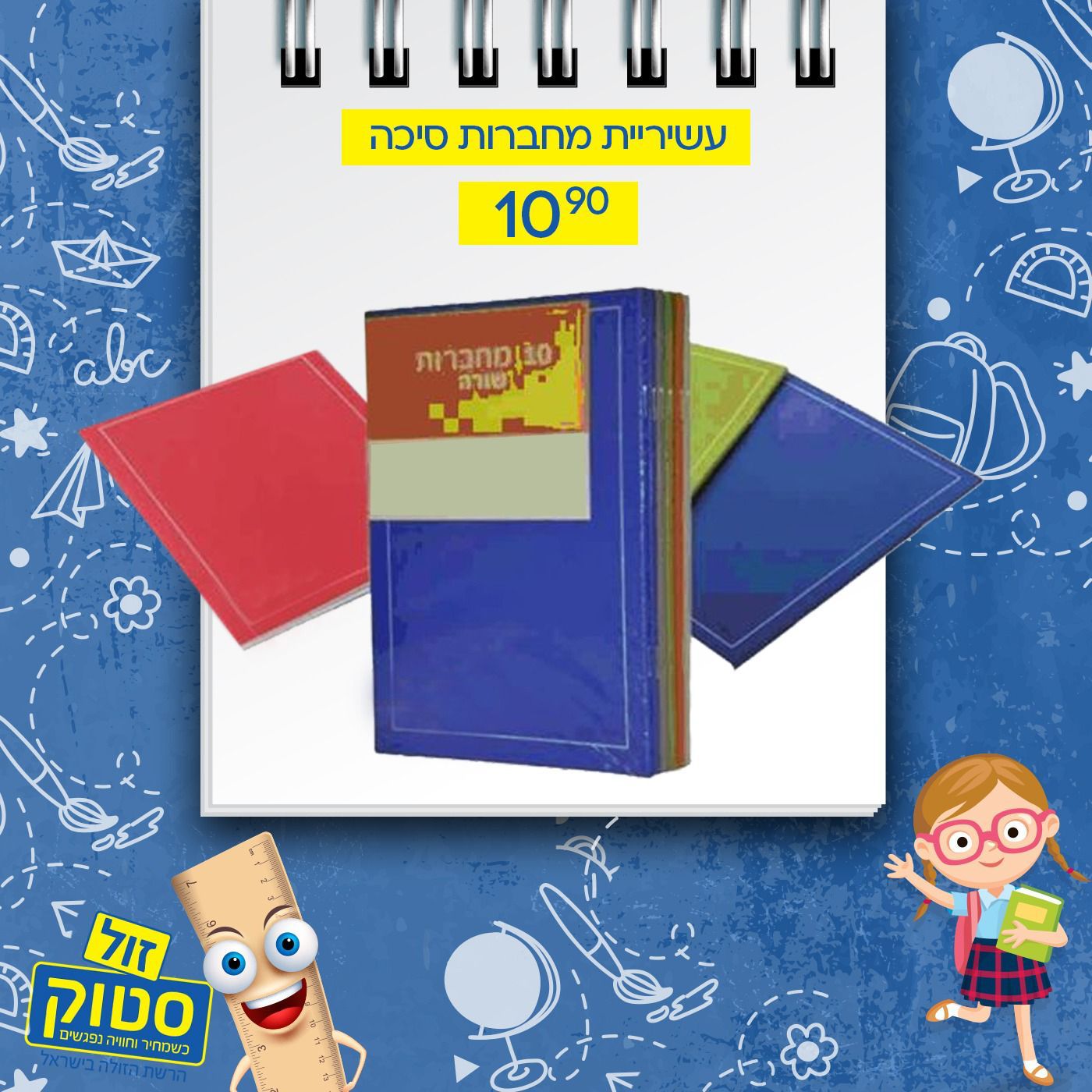 WhatsApp Image 2022-08-09 at 1.37.42 PM.jpeg